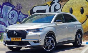 די.אס / DS DS 7 Crossback