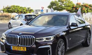 ב מ וו סדרה 7